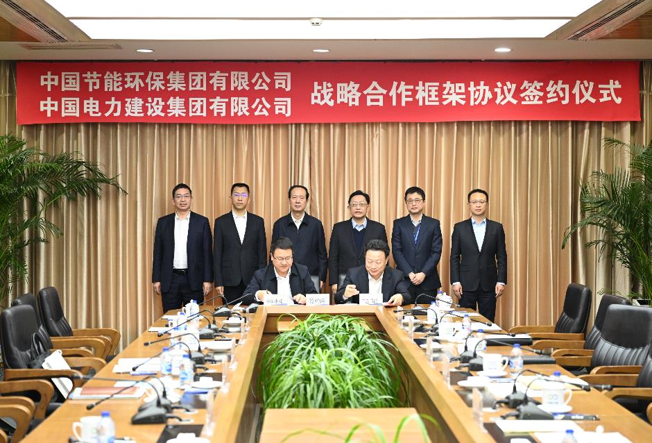 丁焰章與中國節(jié)能黨委書記、董事長宋鑫會談并見證戰(zhàn)略合作協(xié)議簽署
