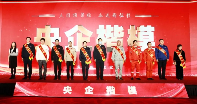 中國(guó)能建白鶴灘水電站發(fā)電機(jī)組安裝團(tuán)隊(duì)榮獲“央企楷?！狈Q(chēng)號(hào)