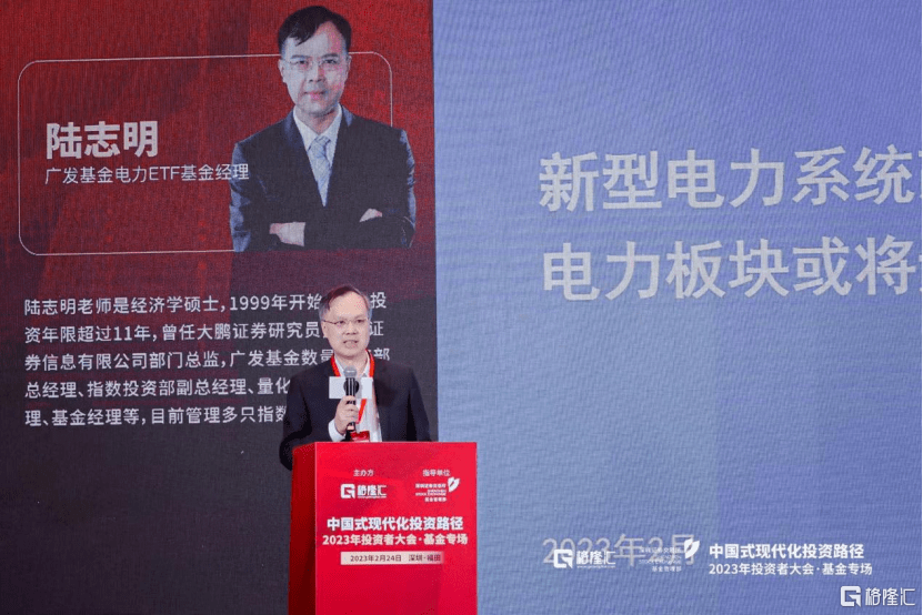 新型電力系統(tǒng)改革，電力板塊迎“戴維斯雙擊”?