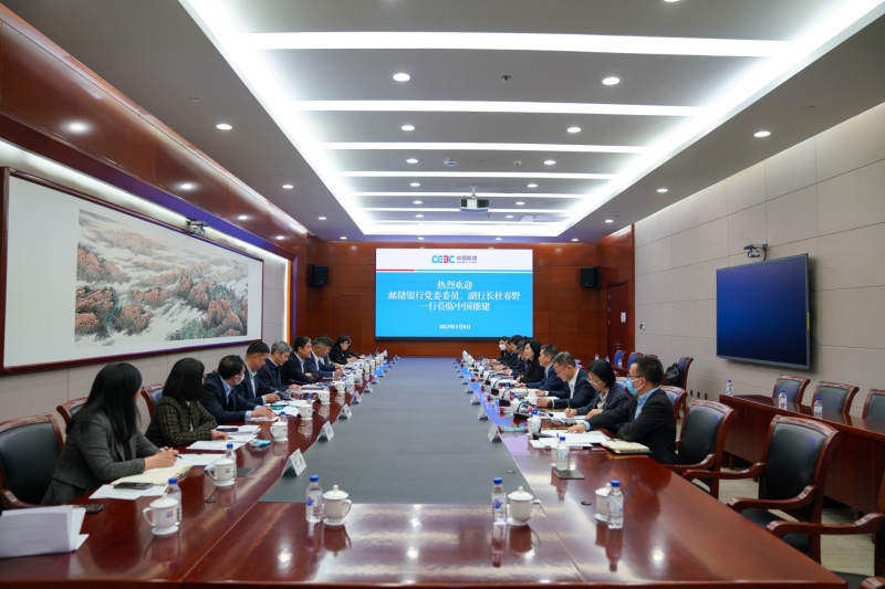 中國(guó)能建黨委常委、總會(huì)計(jì)師李麗娜與中國(guó)郵政儲(chǔ)蓄銀行副行長(zhǎng)杜春野舉行會(huì)談