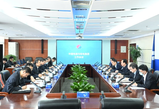 中國電建黨委書記、董事長丁焰章與哈電集團黨委書記、董事長曹志安會談