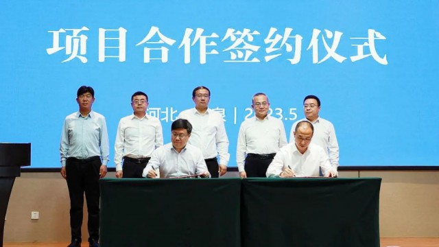 總投資32億元！中能建石家莊鹿泉區(qū)光伏制氫及氫能配套產(chǎn)業(yè)項目正式簽約