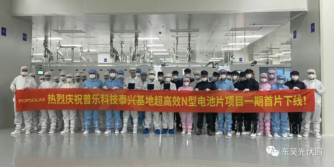 再擴10GW！永和智控子公司N型光伏電池項目簽約泰興高新區(qū)