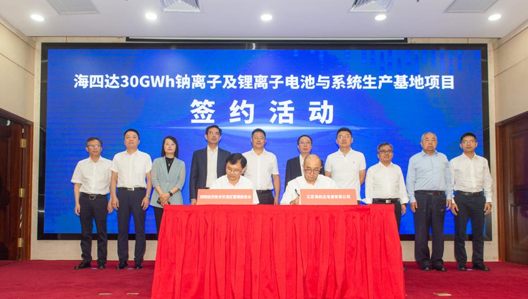 總投資達(dá)102億元，湖南規(guī)劃產(chǎn)能最大儲能電池生產(chǎn)基地落戶瀏陽