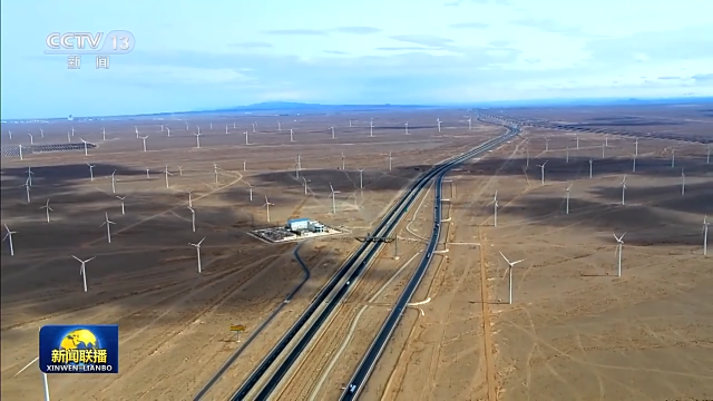 陸上新能源基地、海上風(fēng)電基地集群……推動(dòng)新能源“立”起來(lái)我們這樣做
