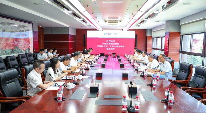 中國能建黨委副書記、工會主席馬明偉到廣東院調(diào)研