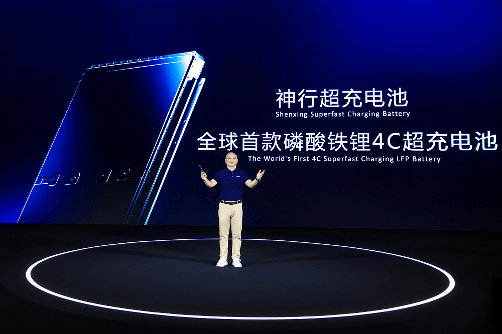 寧德時(shí)代高煥：神行超充電池，開啟全民電動(dòng)新時(shí)代