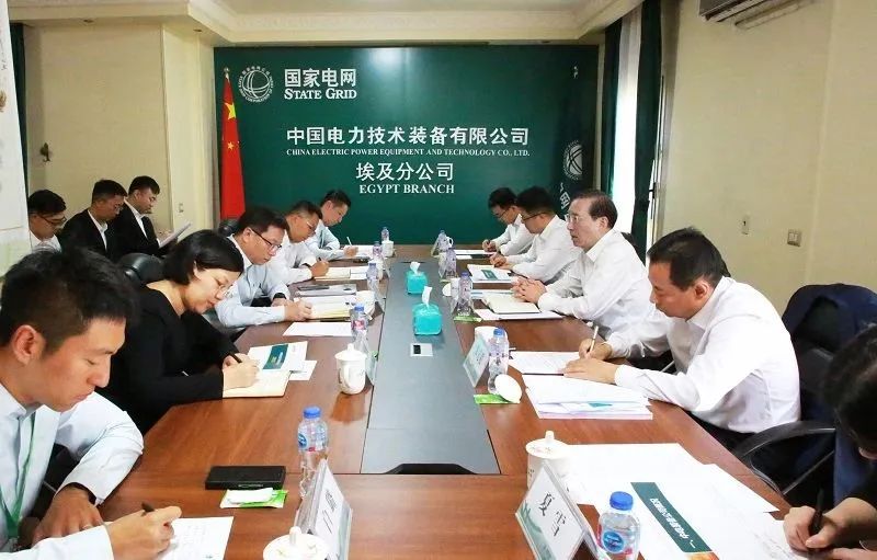 辛保安調(diào)研國網(wǎng)駐非辦、中電裝備埃及分公司