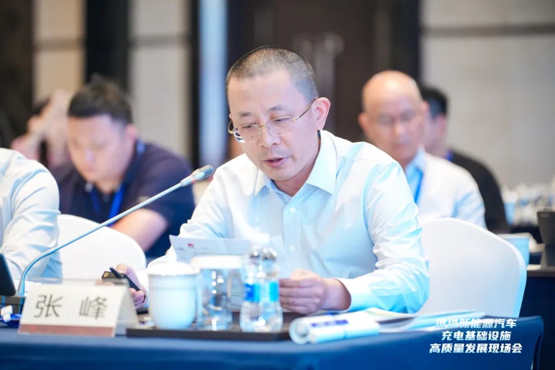 華為數(shù)字能源張峰：加快建設以超、快充為主的高質量充電基礎設施，促進新能源汽車與新型電力系統(tǒng)產(chǎn)業(yè)持續(xù)健康發(fā)展