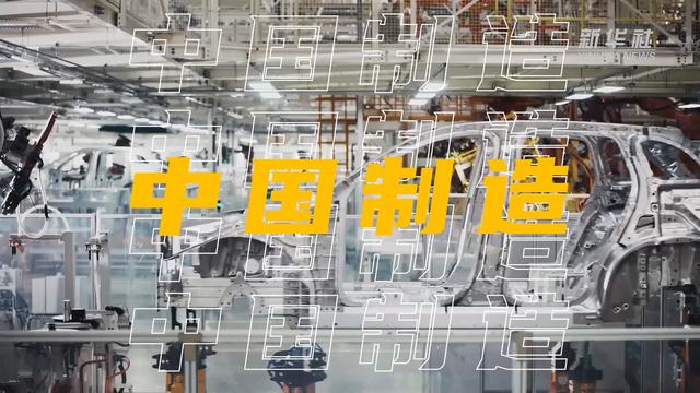 打卡全球貨架上的中國制造：中國品牌鋰電池加速“蓄能出?！? width=