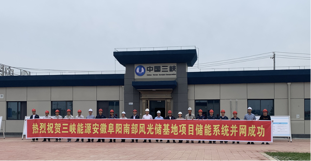 全國最大新能源配套電化學儲能電站，索英電氣再立規(guī)?；瘍δ軜藯U
