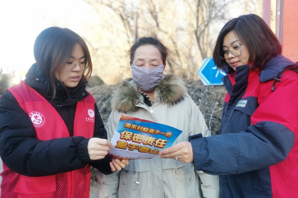 內(nèi)蒙古電力集團烏海供電公司聯(lián)合支部：蒙電愛心光明行，將保密深入人心