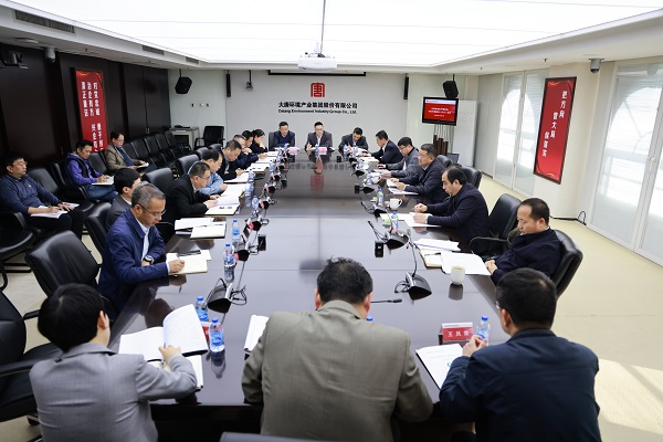 大唐環(huán)境貫徹落實中國大唐集團公司安全生產一號文件精神，為全年工作安全穩(wěn)定奠定基礎