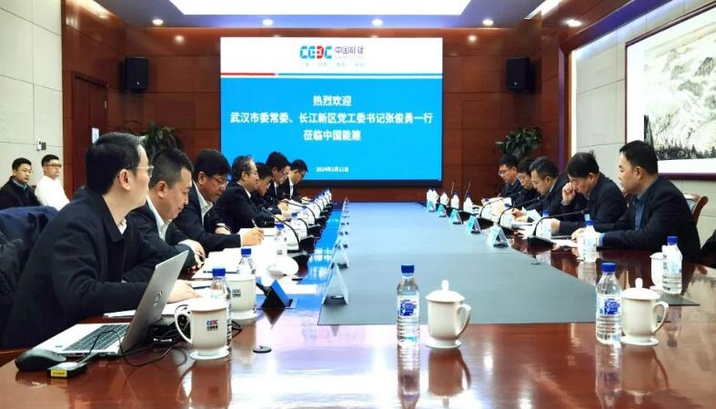 中國能建黨委常委、副總經(jīng)理吳云與武漢市委常委、長江新區(qū)黨工委書記張俊勇會談