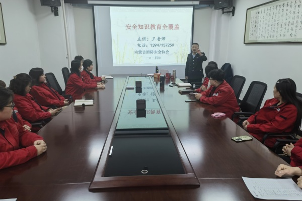 內(nèi)蒙古電力集團(tuán)烏海千里山供電公司消防培訓(xùn)，筑牢安全“防火墻”