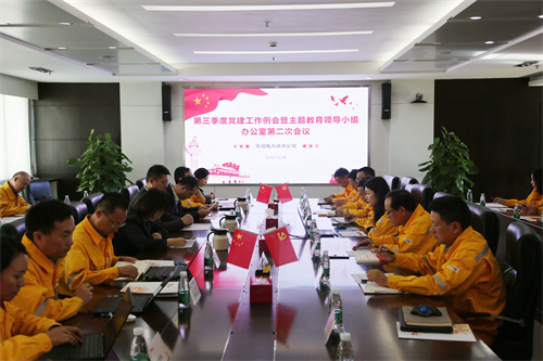 華潤電力徐州公司大興調(diào)查研究之風(fēng)，主題教育取得實(shí)實(shí)在在成效