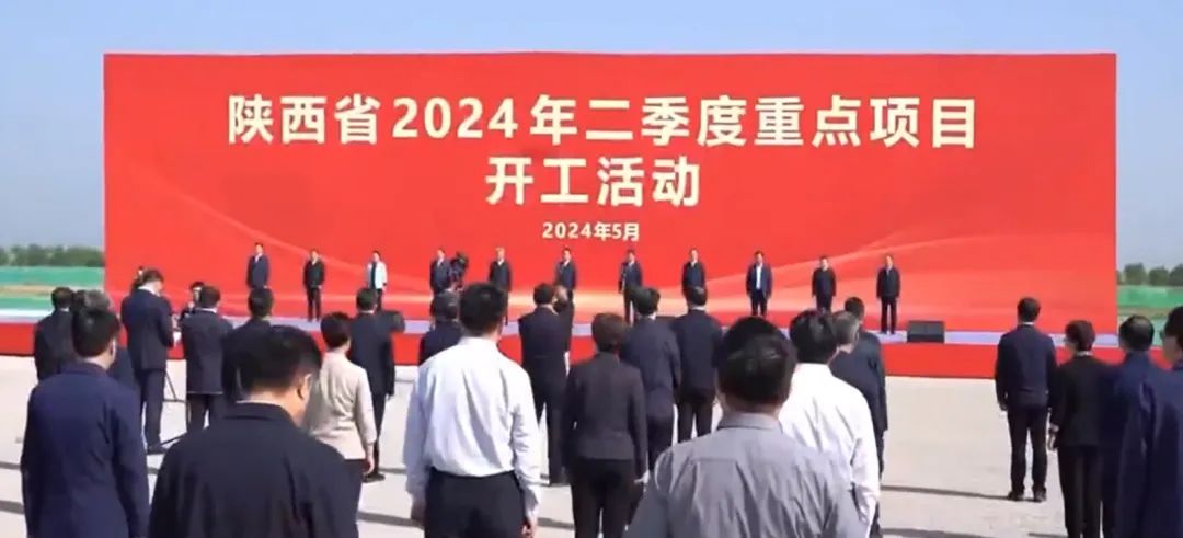 陜西省委書記趙一德、省長趙剛調(diào)研運達股份渭南產(chǎn)業(yè)基地