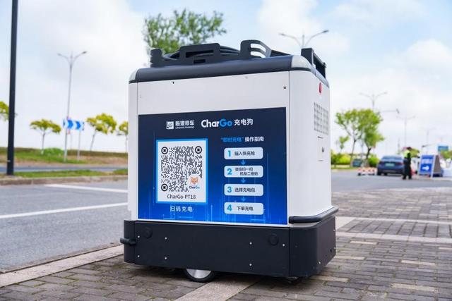 牽手寧德時代，新能源汽車“移動充電寶”落地上海臨港，每度電0.51元