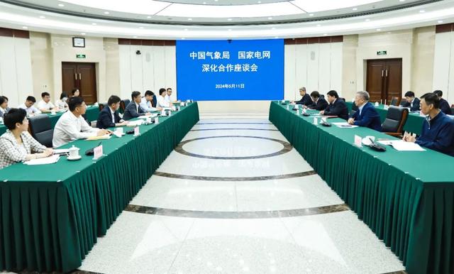 中國(guó)氣象局黨組書記、局長(zhǎng)陳振林會(huì)見國(guó)家電網(wǎng)黨組書記、董事長(zhǎng)張智剛