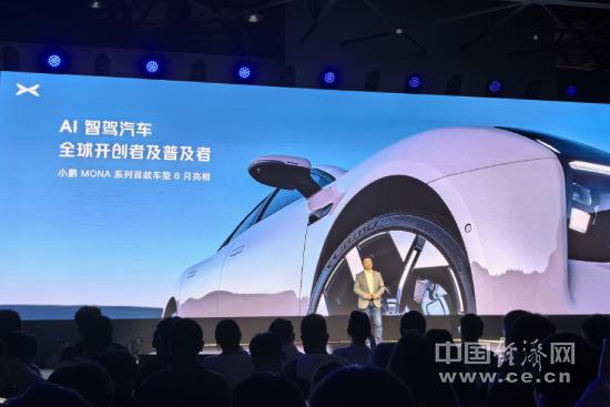 端到端大模型量產(chǎn)上車，小鵬汽車開啟AI智駕時代