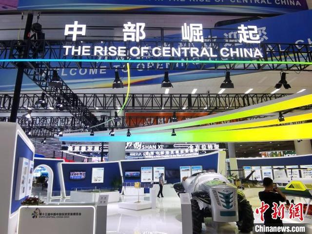 中國(guó)中部地區(qū)能源產(chǎn)業(yè)如何轉(zhuǎn)型、創(chuàng)新、合作?