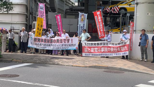 日本高法曾判福島核事故政府無(wú)責(zé)，兩年后民眾抗議