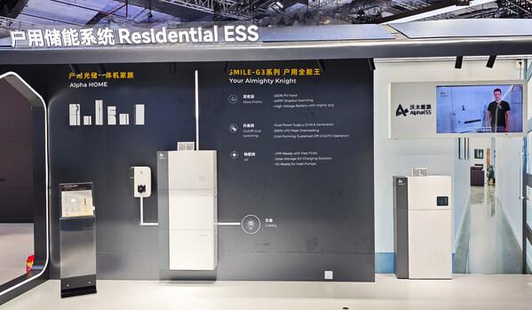 AI賦能零碳，沃太能源加速布局全球儲能市場