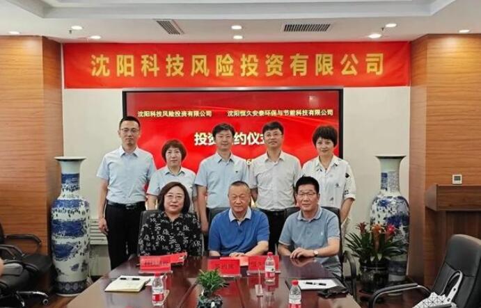這家全釩液流電池儲(chǔ)能企業(yè)，一周獲得2筆Pre-A輪融資
