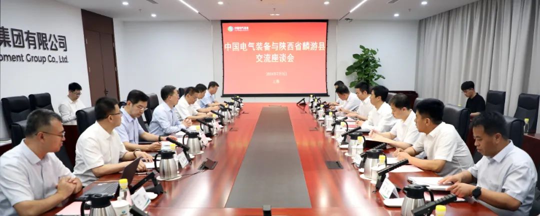 中國電氣裝備黨委書記、董事長李洪鳳會見麟游縣委書記王海剛