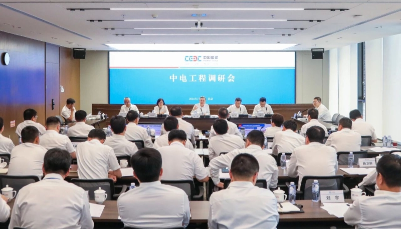 中國能建黨委副書記、總經理倪真到中電工程、電規(guī)總院調研