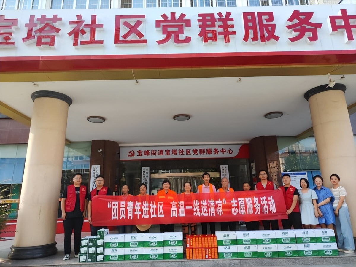 陜煤石電：團(tuán)員青年進(jìn)社區(qū)，高溫一線送清涼