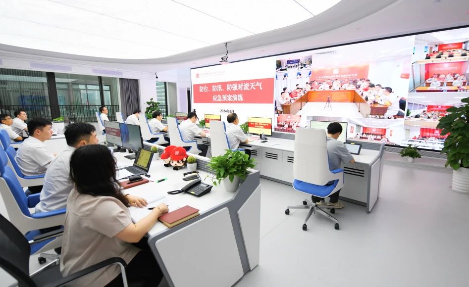 大唐廣東分公司舉行防臺(tái)、防汛、防強(qiáng)對流天氣應(yīng)急預(yù)案演練