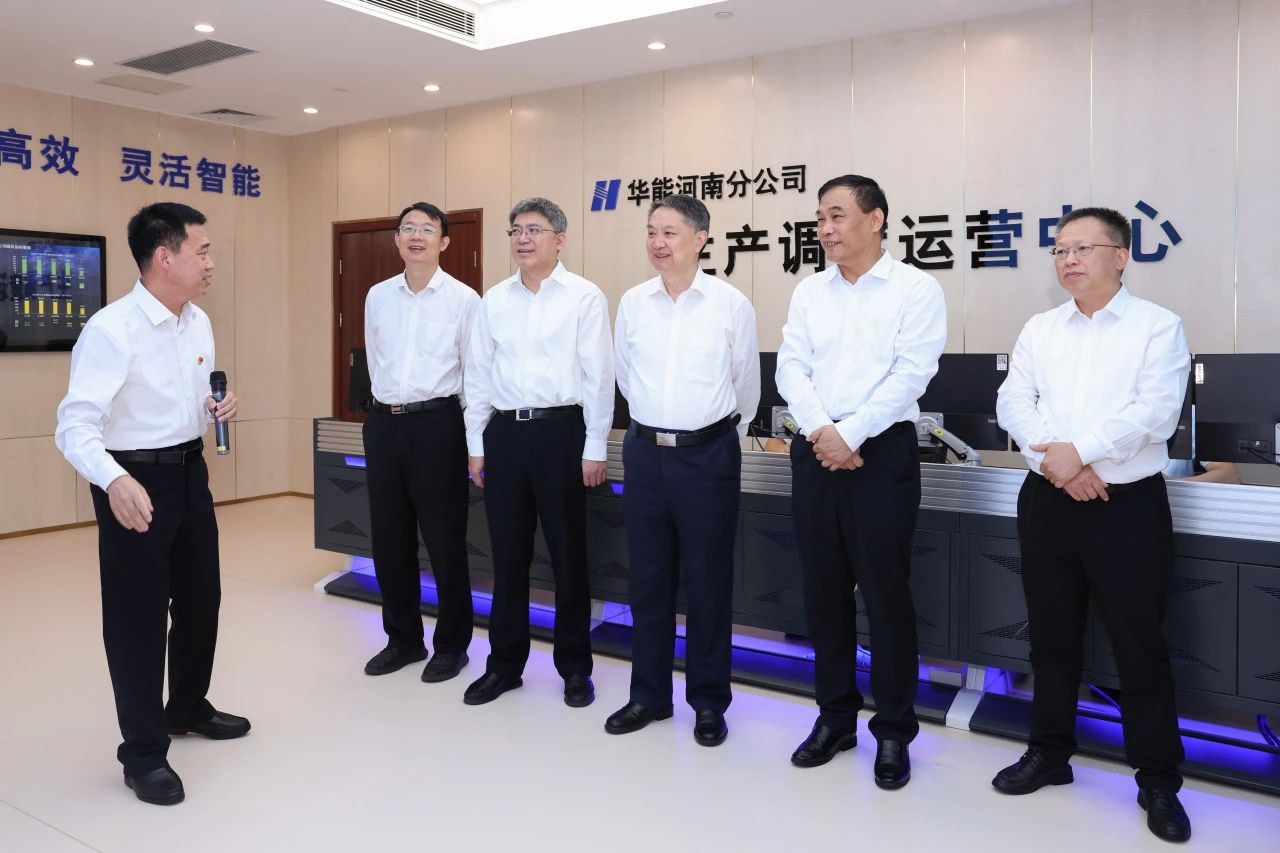 華能集團(tuán)有限公司董事長(zhǎng)、黨組書記溫樞剛到河南分公司調(diào)研