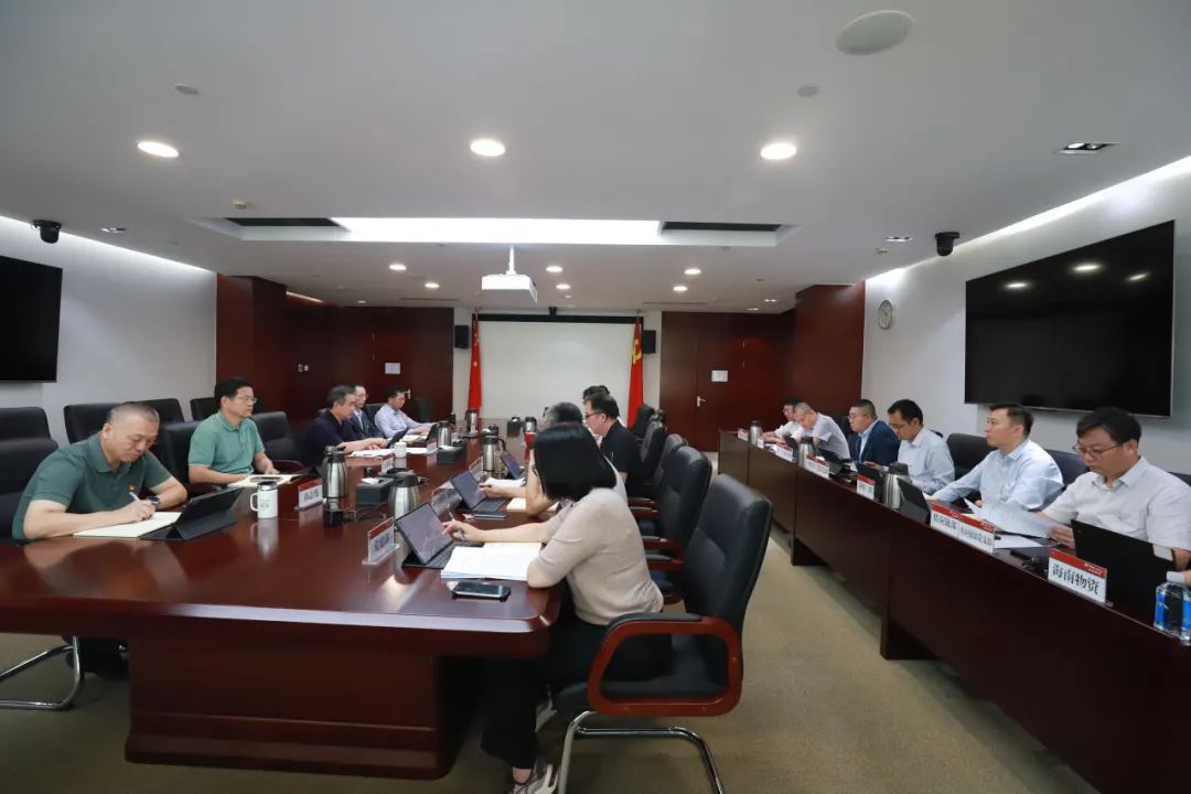 華電物資(招標(biāo)、碳資產(chǎn))公司黨委召開黨建工作例會(huì)