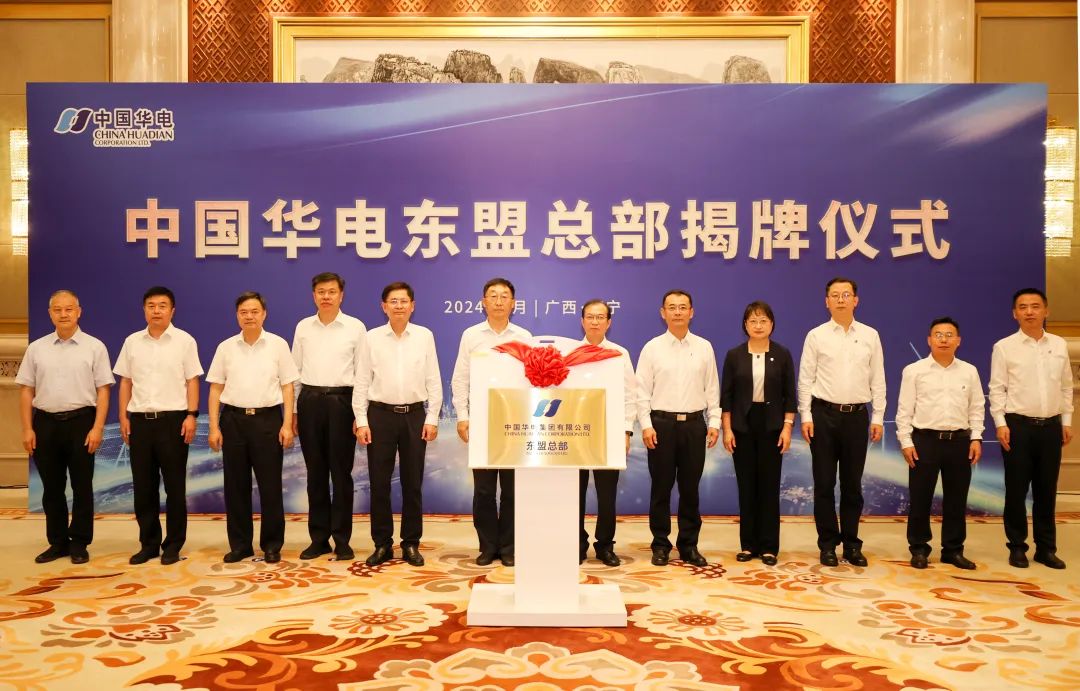 華電集團(tuán)黨組書記、董事長(zhǎng)江毅拜會(huì)廣西壯族自治區(qū)黨委書記劉寧、自治區(qū)主席藍(lán)天立