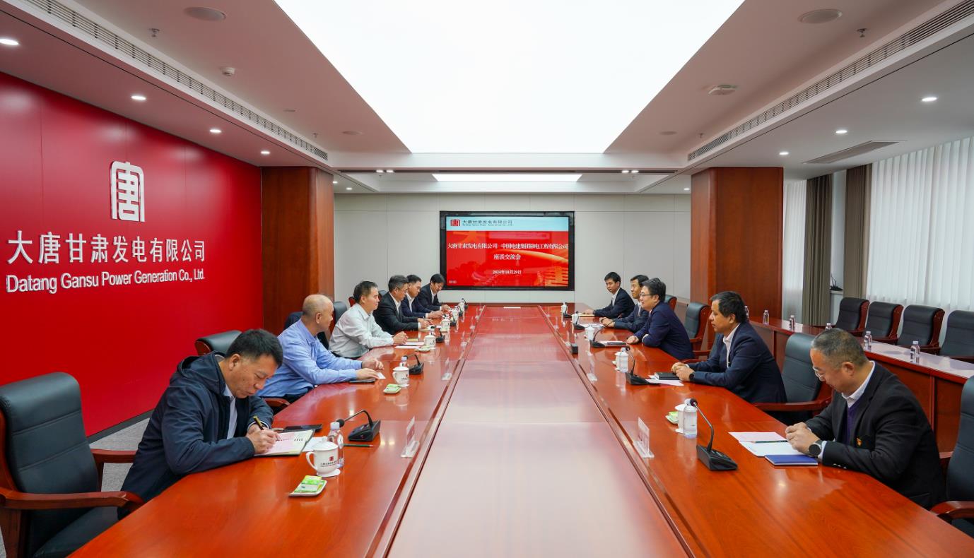 大唐甘肅公司黨委書記、董事長王國金會見中電建核電公司黨委書記、董事長岳增智