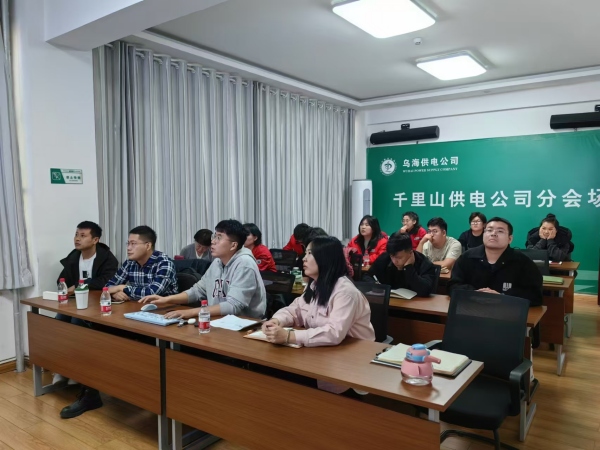 內(nèi)蒙古電力集團(tuán)烏海千里山供電公司營(yíng)銷系統(tǒng)新升級(jí)，強(qiáng)化學(xué)習(xí)促提升