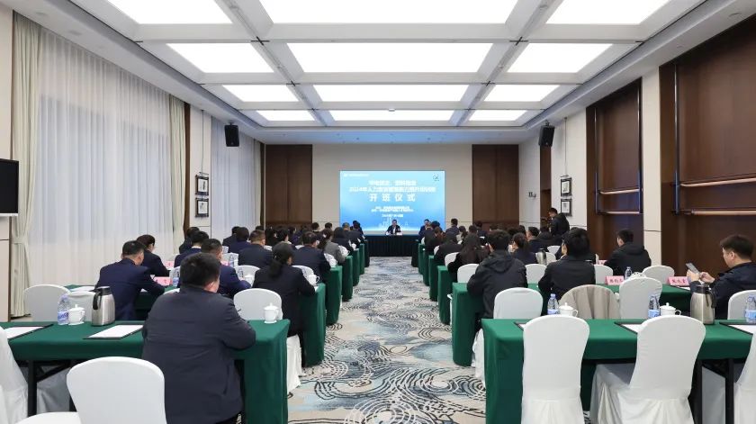 華電煤業(yè)、燃料物流2024年人力資源管理能力提升培訓(xùn)班開(kāi)班