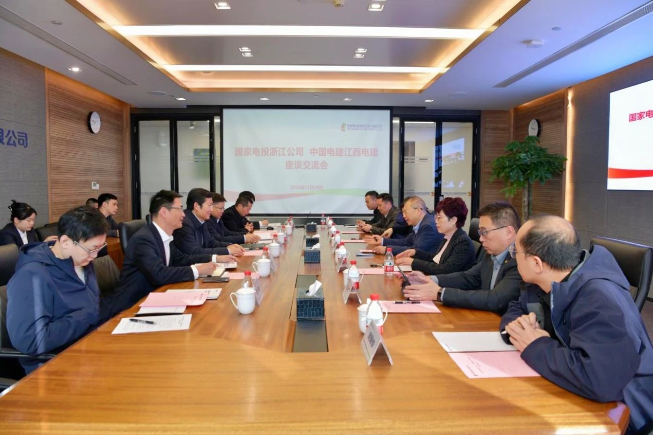 國家電投浙江公司黨委書記、董事長李強(qiáng)會(huì)見江西電建黨委書記、董事長鄒勝萍