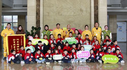 江蘇南熱發(fā)電責(zé)任有限公司與大廠金鵬幼兒園共同組織“低碳環(huán)保、攜手童行”開(kāi)放日活動(dòng)
