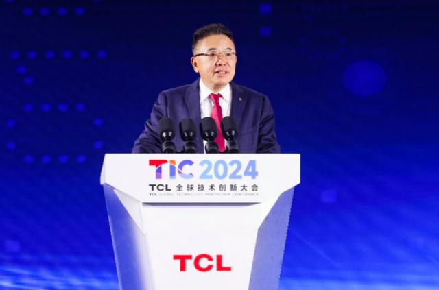 2024TCL全球技術(shù)創(chuàng)新大會舉辦，發(fā)布全領域全場景AI應用等創(chuàng)新成果