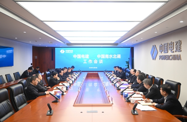 中國電建黨委書記、董事長丁焰章王斌與中國南水北調(diào)集團汪安南孫志禹會談