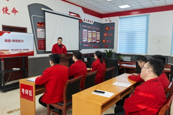 內(nèi)蒙古烏海供電公司聯(lián)合黨支部：強(qiáng)化保密意識(shí)，共筑安全防線