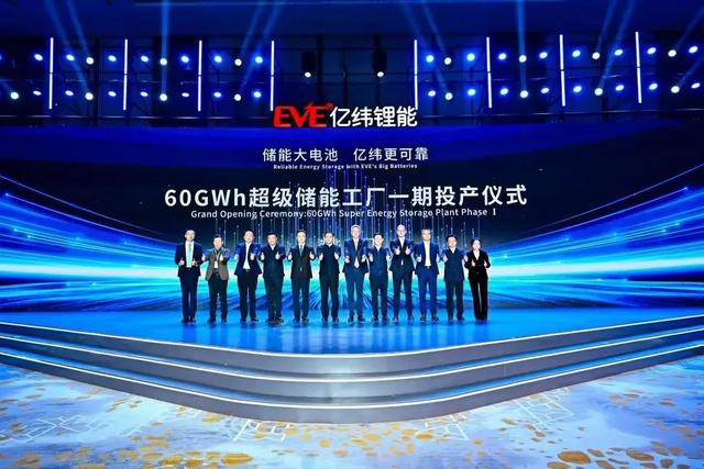 億緯鋰能加入特斯拉供應鏈，全球儲能市場格局或將重塑!