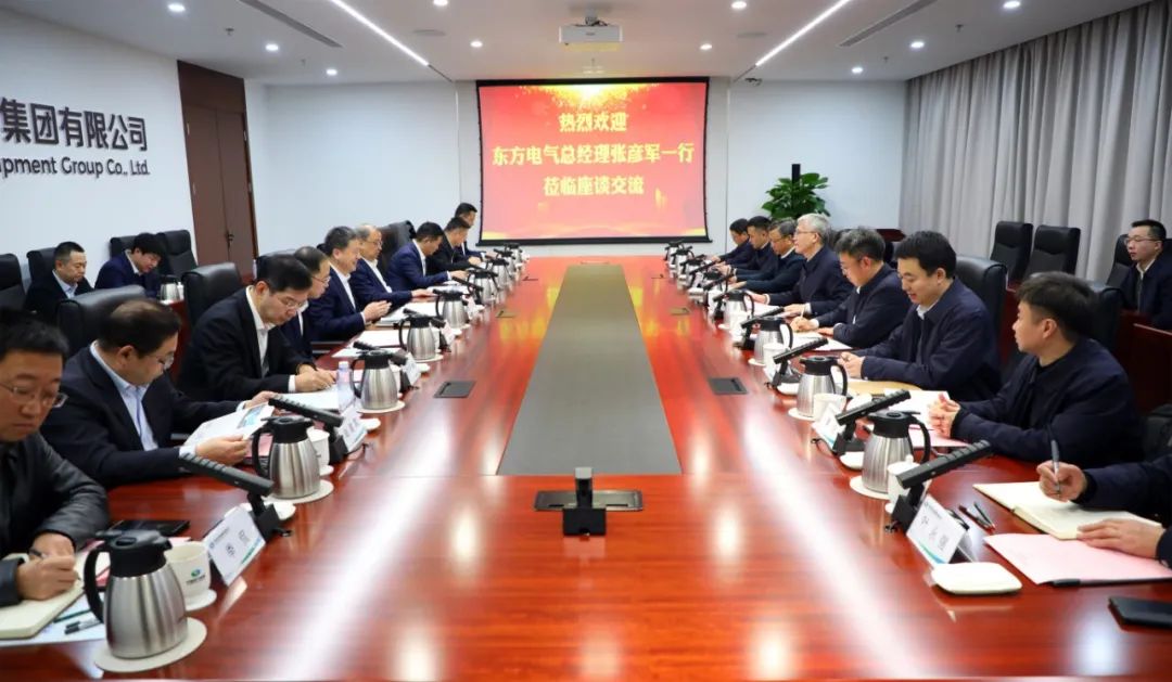 中國電氣裝備黨委副書記、總經(jīng)理周群會(huì)見東方電氣黨委副書記、總經(jīng)理張彥軍