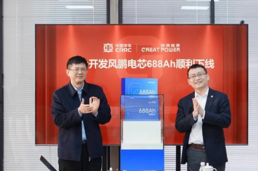中車×鵬輝聯(lián)合開發(fā)風鵬電芯688Ah順利下線，儲能邁入“雙六時代”
