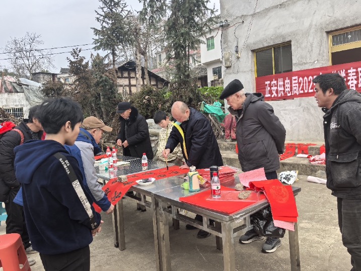 新春送聯(lián)傳心意，供電服務(wù)暖人心——南方電網(wǎng)貴州遵義正安供電局開展新春送春聯(lián)活動(dòng)