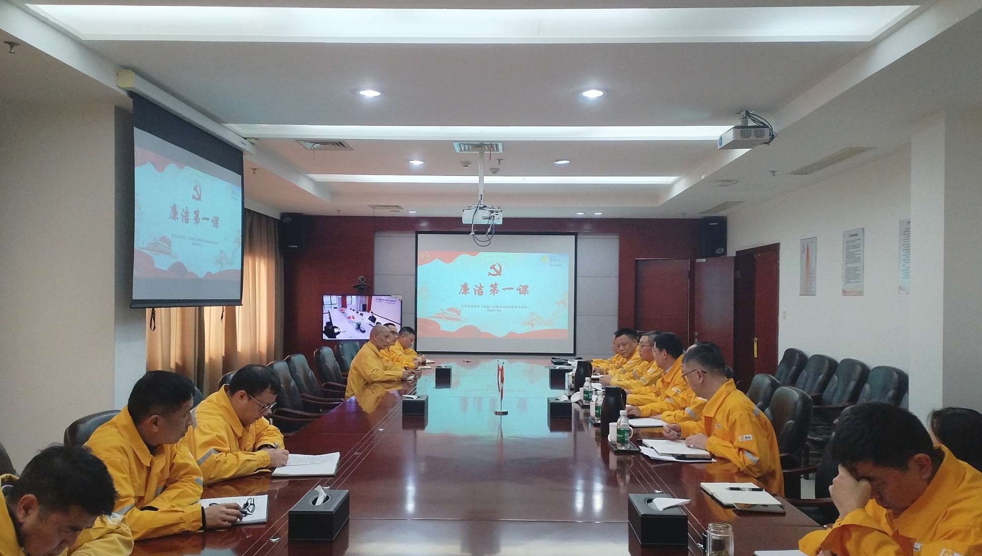 以“廉”啟“新”，上好“廉潔第一課” 華潤(rùn)電力漣源公司開展年前系列廉潔警示教育活動(dòng)