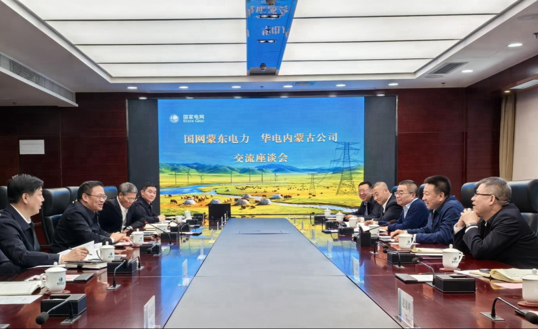 華電內(nèi)蒙古公司那仁滿都拉、文奇與國網(wǎng)蒙東公司董事長毛光輝、總經(jīng)理宮慶申舉行會談
