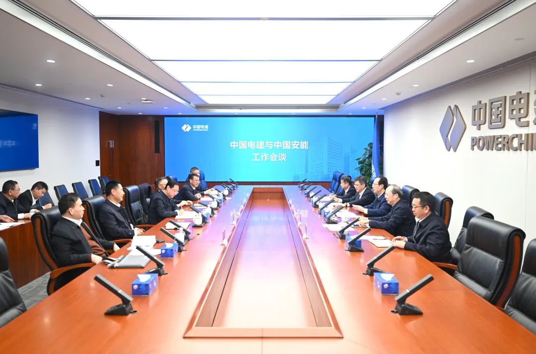 中國電建黨委書記、董事長丁焰章與中國安能黨委書記、董事長陳奕輝會談